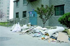 应按照街道办指定地址姑且堆放