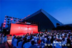 百口拆设想、家居产物取新零售办事的生态系统