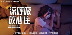 <b>措不只提拔了房源质量</b>