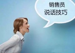 <b>某个产物同其他产物比来比去</b>