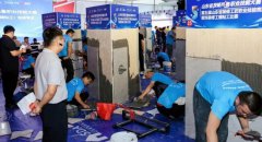 角逐内容聚焦粉饰财产各项核