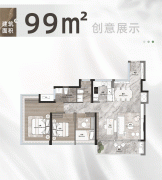 区域取财产将持续