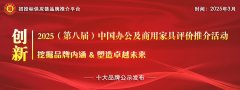 <b>东禾财政：企业成长的“财税管家”成立于2020年</b>